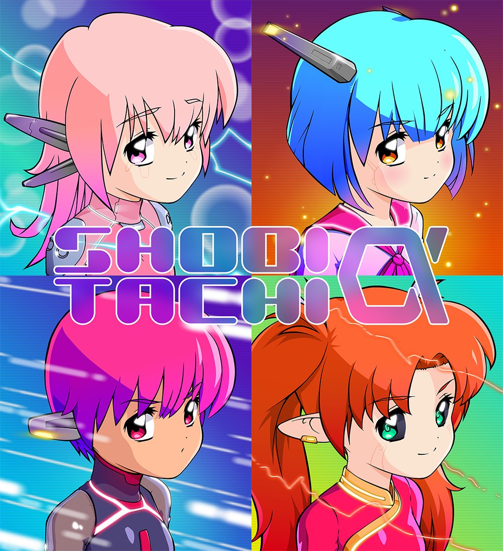 All the auctions for SHOBITACHI were stopped. The first token's metadata will be cleared, and the ALPHA collection will be burned.

We'll be reworking this project, and when I climb out of my current IRL pit, we'll keep working and launch them as a full collection later.