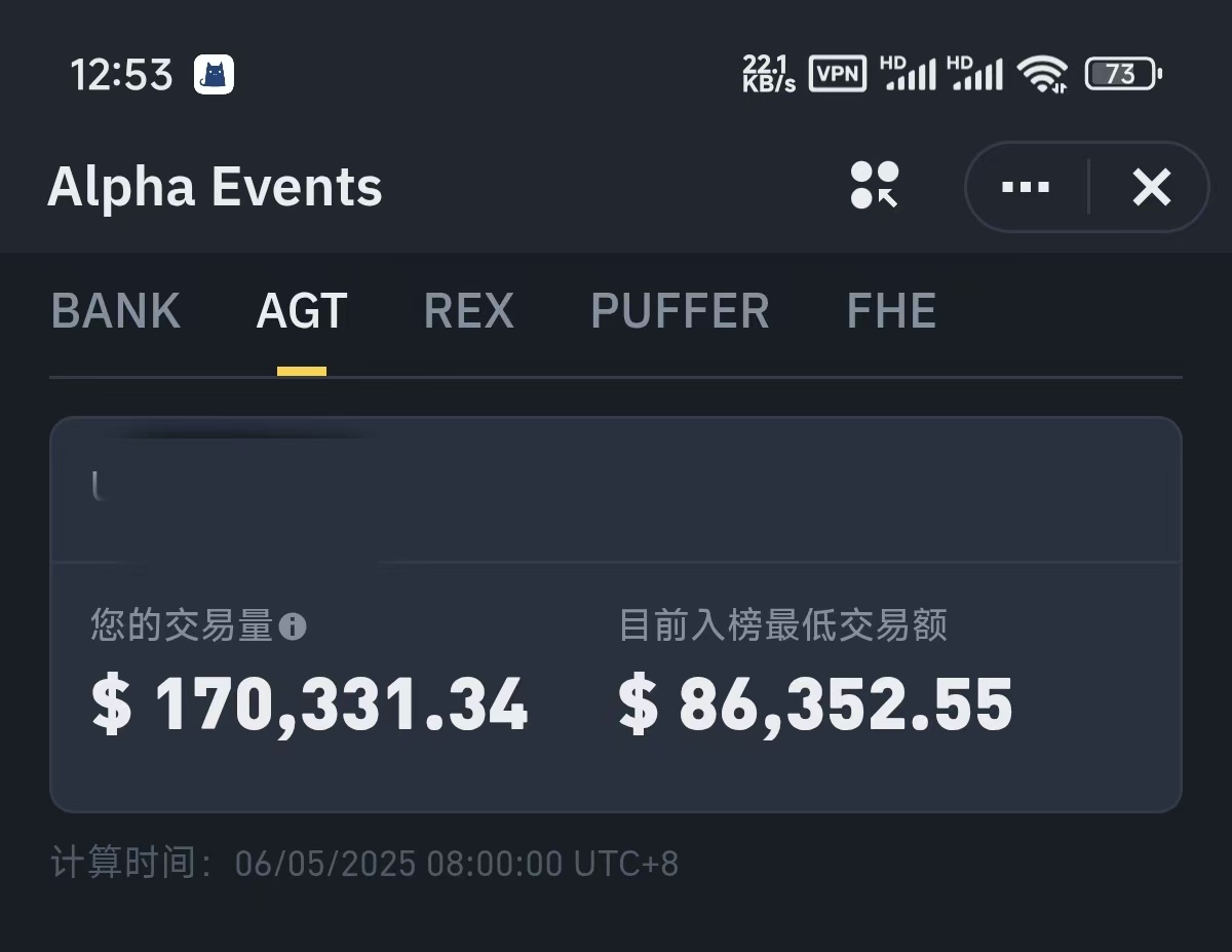 请叫我 MaiK tweet media