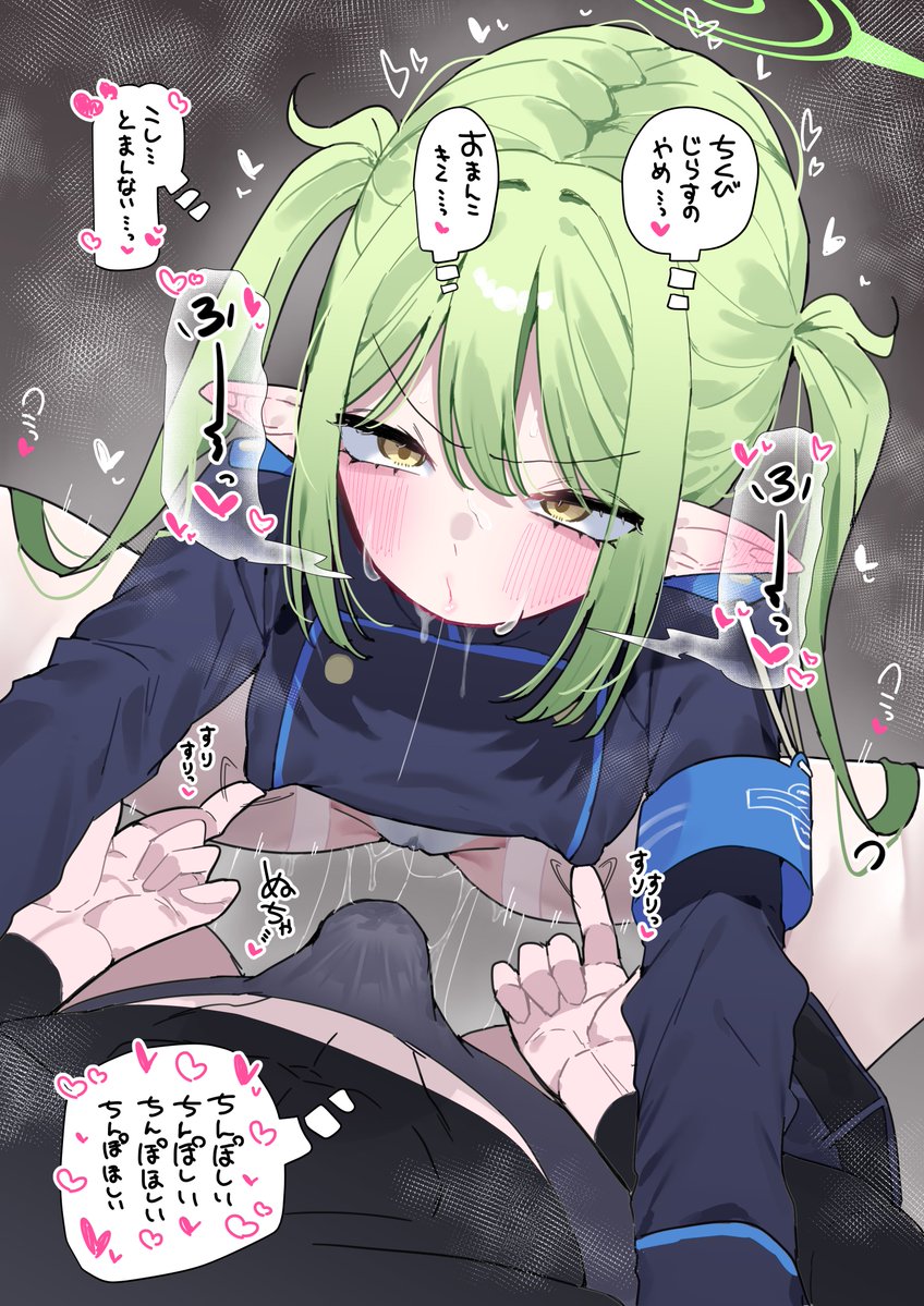 ノゾミ…………