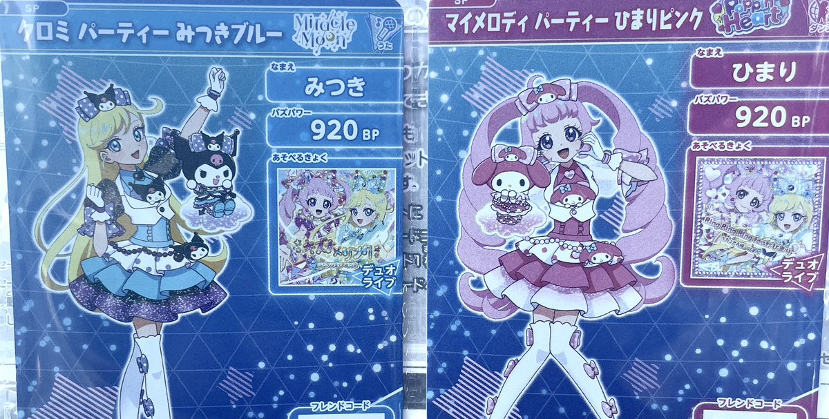 煌星シュン✨🌠 on X: 