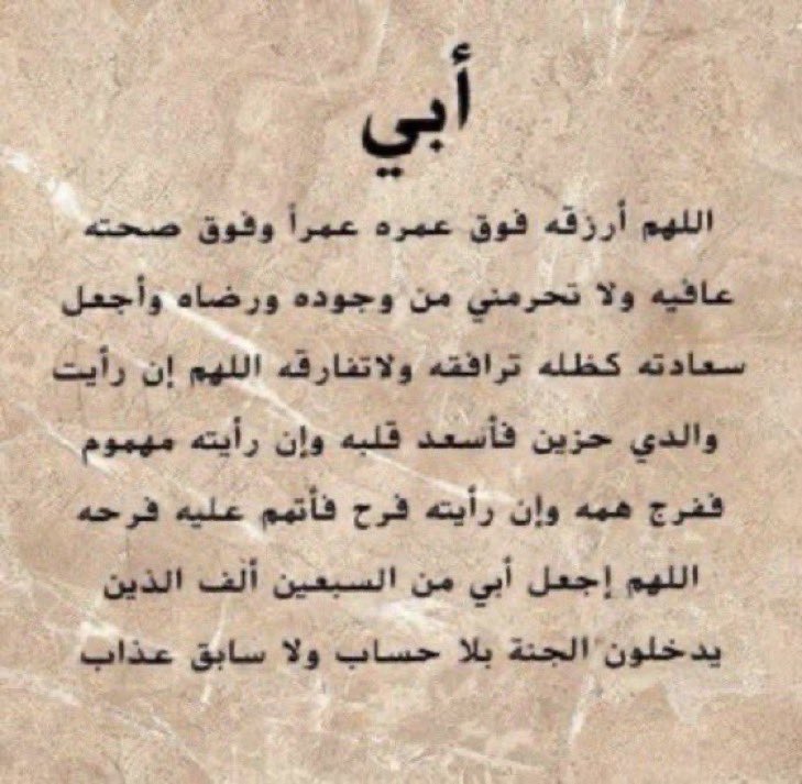 _mo6n_'s tweet photo. اللهم في يوم عرفه ❤️ https://t.co/POj3xEv8nG