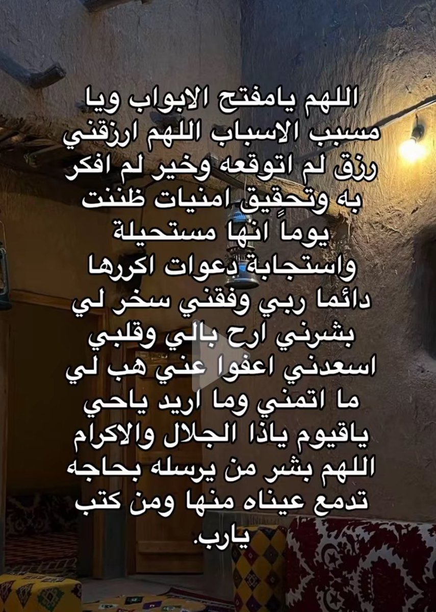 NF_English1's tweet photo. رددو هذة الأدعية بيوم عرفة مستجابة بإذن الله 🤍 https://t.co/VELHEhyNZd