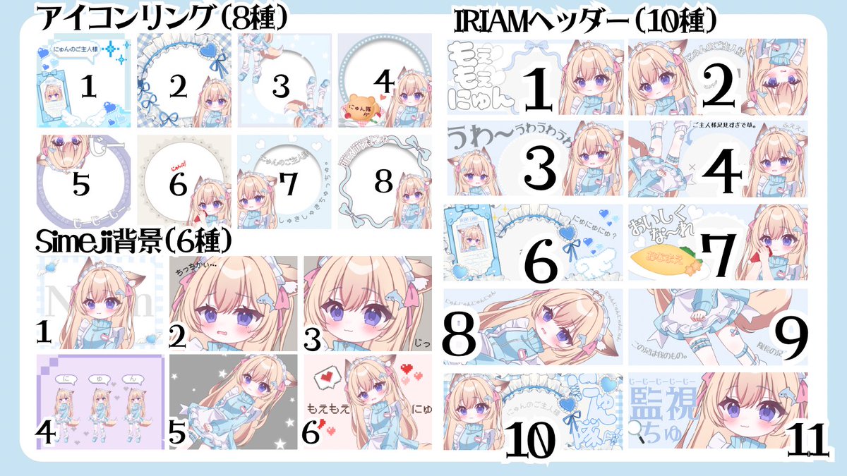 nyu_nyunyun's tweet photo. 本日メイドガチャ予定💭⑅
午後帰宅次第開始です❕

夜枠は19:30〰️予定🎀

可愛いデジグッズ・ボイスGETしてね👀

🌱バッチ・配ポス1回無料です

 #IRIAMライバー 
 #IRIAM https://t.co/gwazDYvDqz
