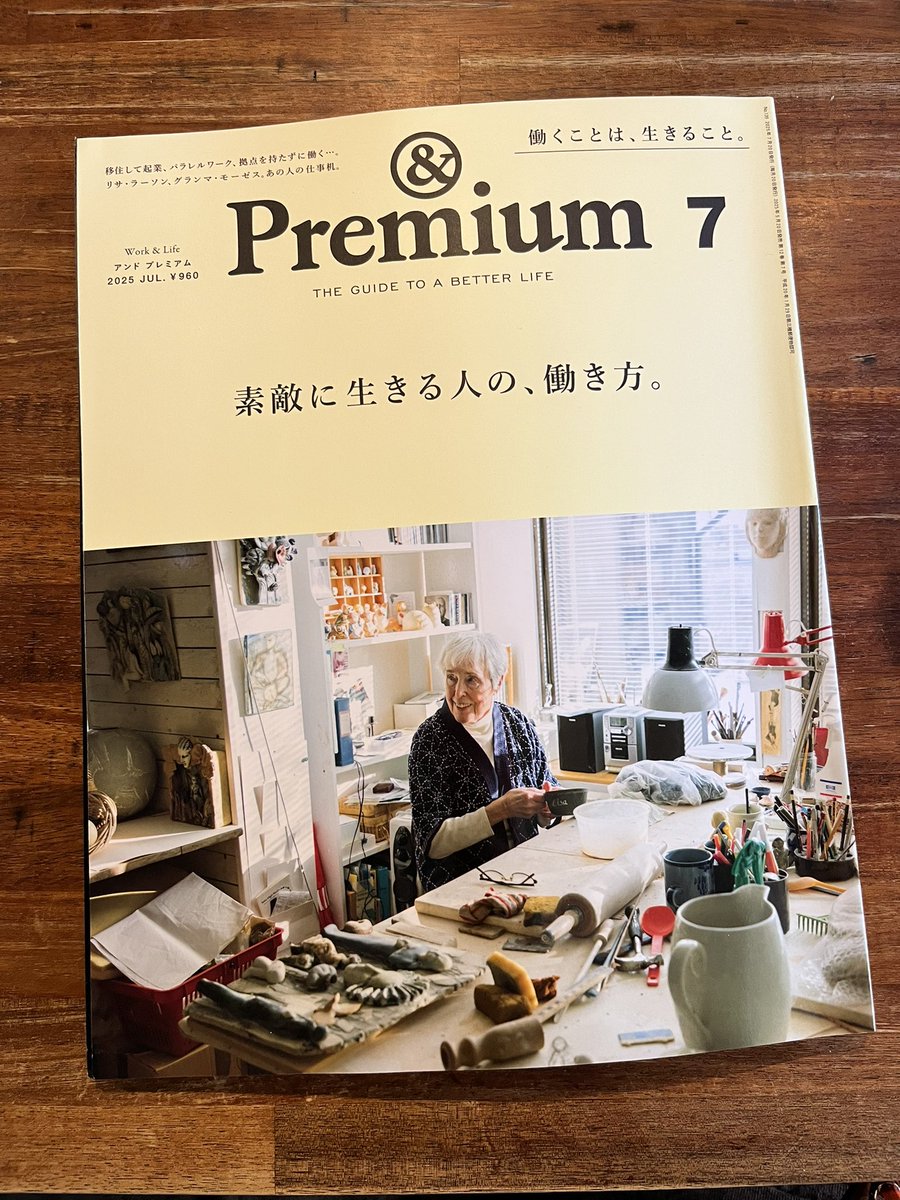 おもしろかった📕
