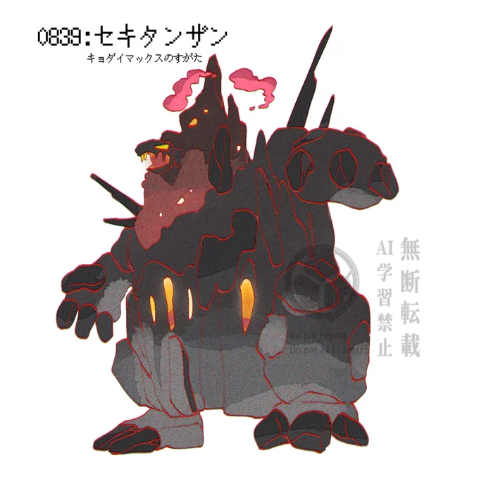 #朝際のポケモン図鑑チャレンジ