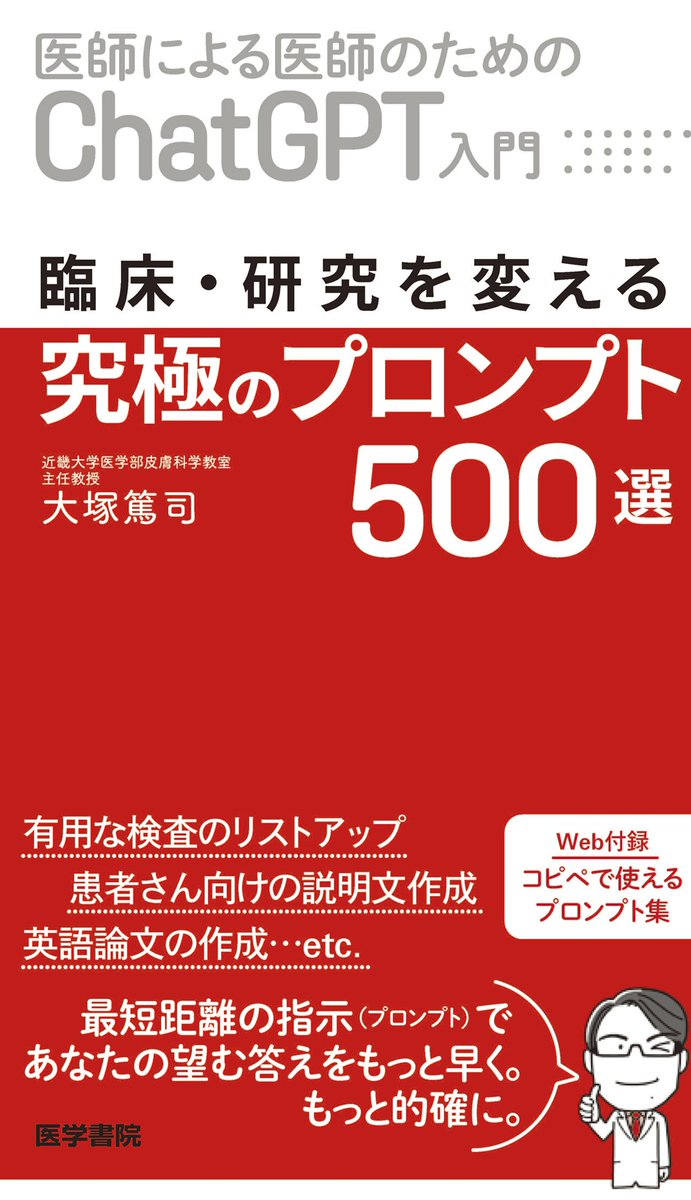 医学書院など参考書 1冊500円〜 【公式通販】