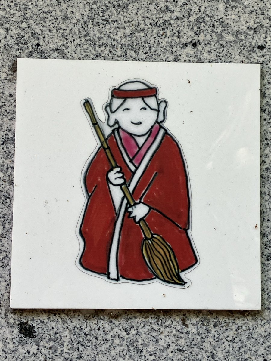 兵庫県高砂市。
マンホールやトイレのパネルも能「高砂」をフィーチャーしていて萌えるw