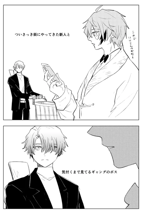 好きなところ 