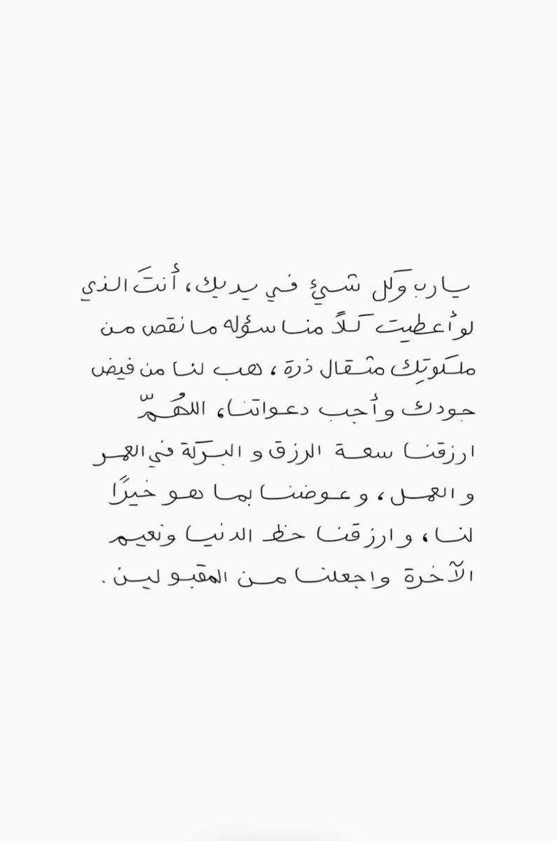 l___53's tweet photo. https://t.co/NGjdTjnf7i