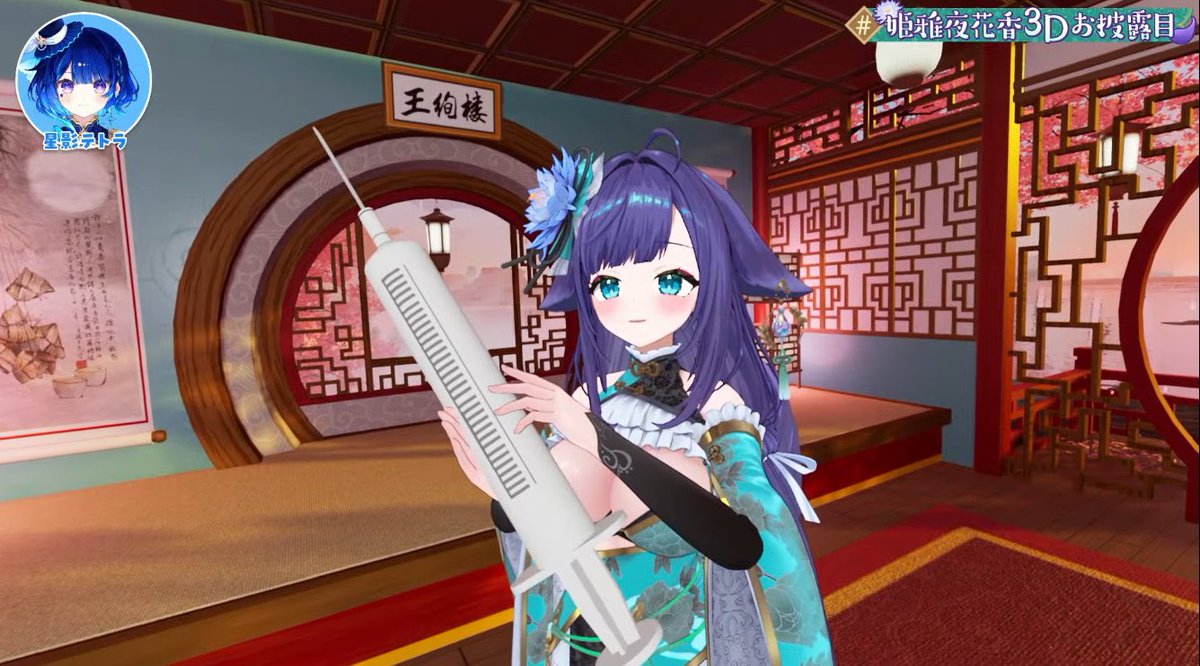 おはようございます〜💕
じめじめする…＿(　_´˙꒳​˙)_

#おはようVtuber