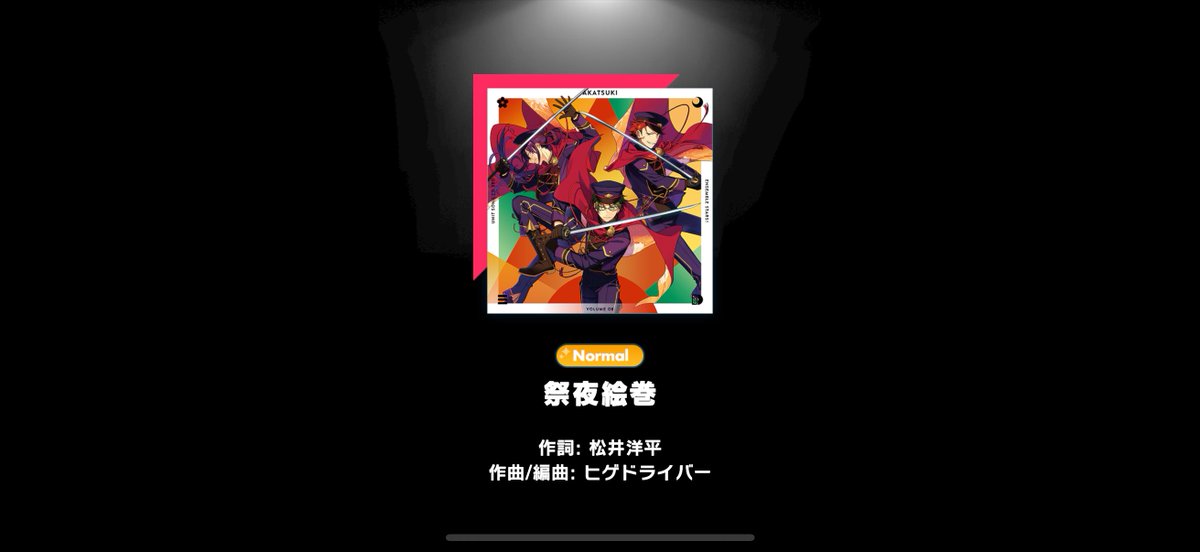 EnstRrk's tweet photo. 4年越しに夢叶いすぎてる
ありがとうあんさんぶるスターズ https://t.co/Rhz6SD0X6I