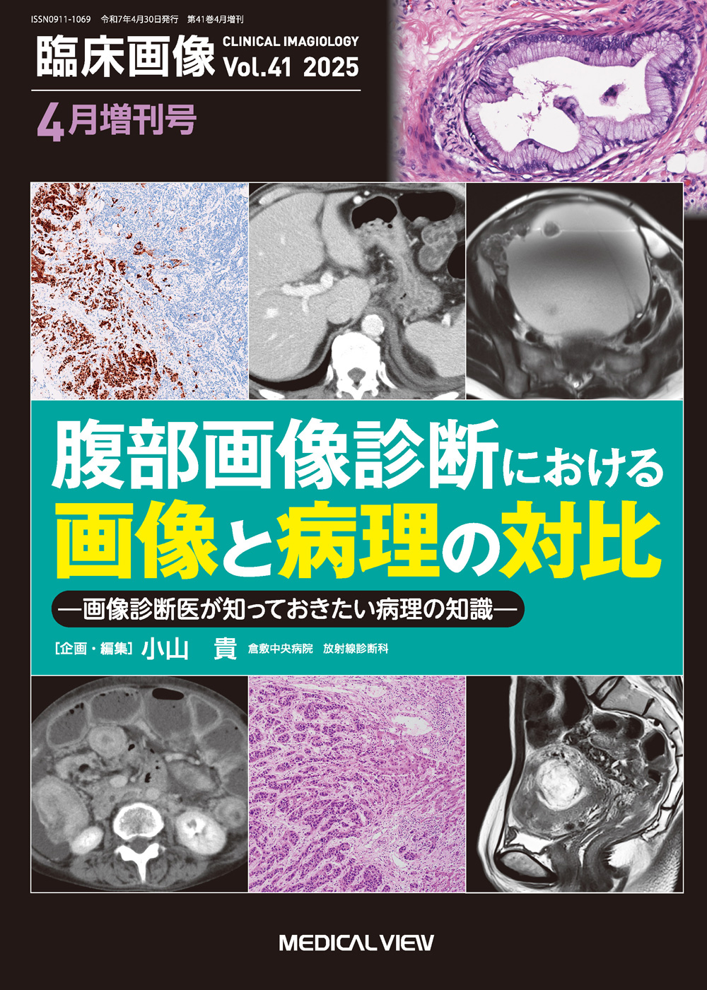 医書.jp【公式】 on X: 