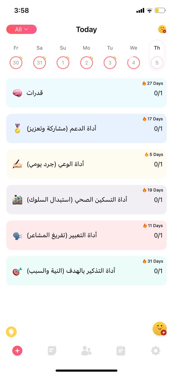ta3fi's tweet photo. @Ney3482 تفضل لو تبي اشرحلك كل خطوة شرحت https://t.co/au1Wpm4Aet