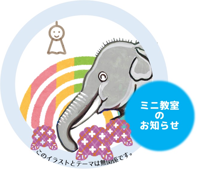 #動物ミニ教室 のお知らせ

6月7日(土曜)
場所：#動物科学資料館 #休憩ホール
時間： 11時30分~12時00分
参加費：無料（要 入園料）
テーマは、参加してからのお楽しみ♡です。

どなたでも参加していただける楽しい教室です！
お待ちしています!!

#王子動物園 #Kobecity