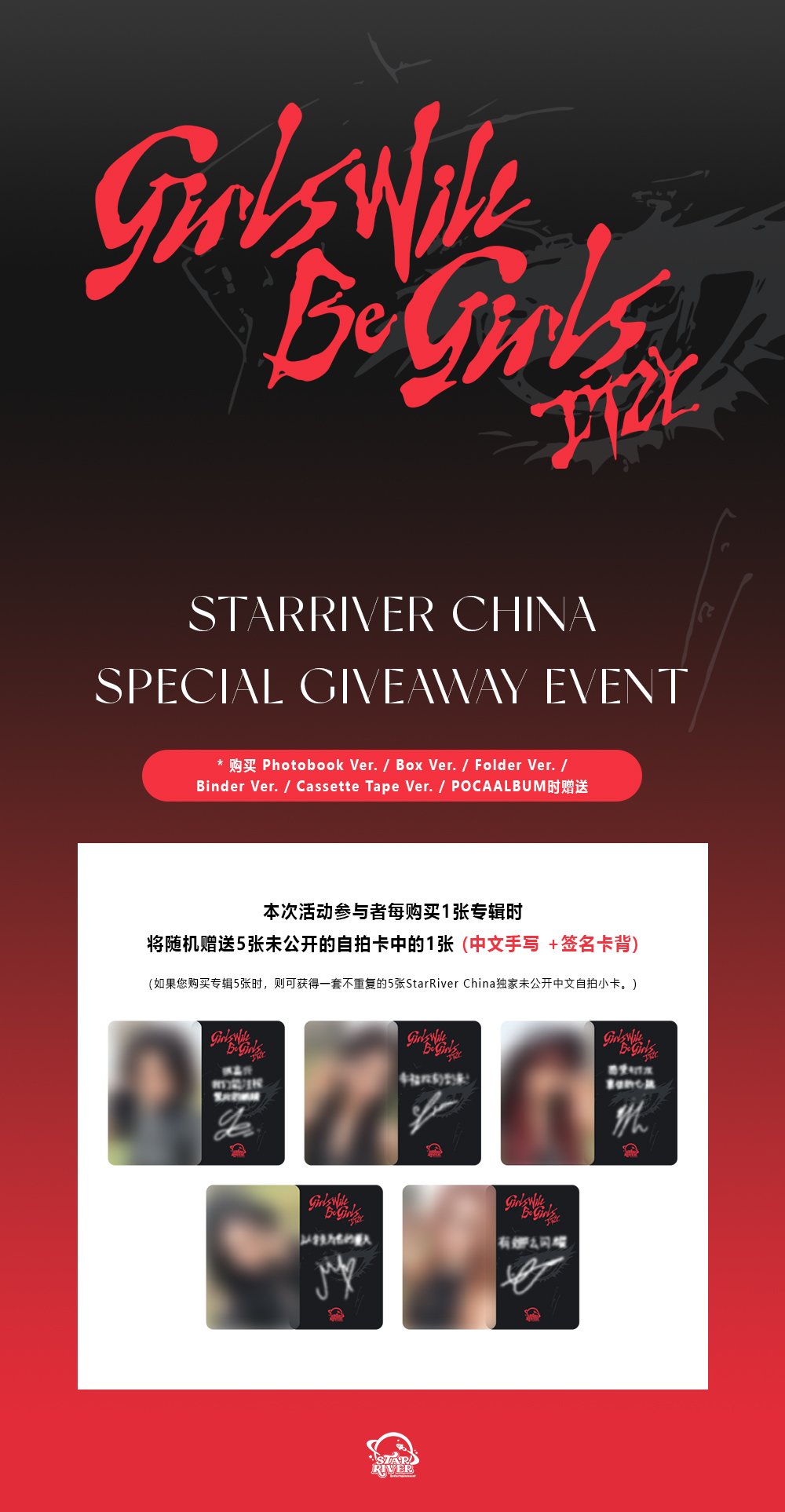 ITZY イェジ Starriver 特典 2025年最新】イェジ starriverの人気アイテム - メルカリ