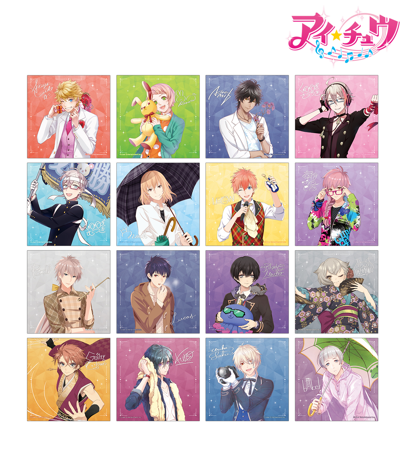 人気カラーの 公式】アイ☆チュウPROJECT (@ichu_official) X / 紙製品