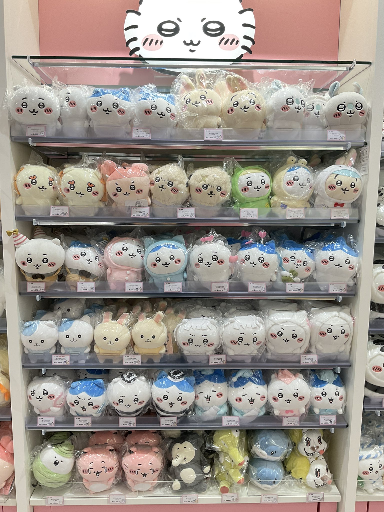 ちいかわ　ぽてたまなんとかバニア　3体セット 名古屋パルコ限定特典付き dachsjapan_4974475933537