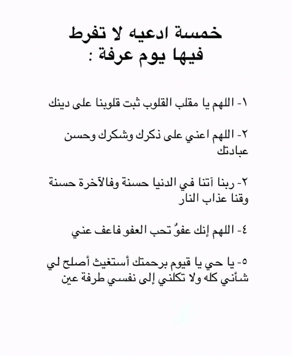 ذكر ودعاء 🌱 tweet media