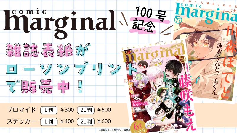 ローソンマルチコピー機 on X: 