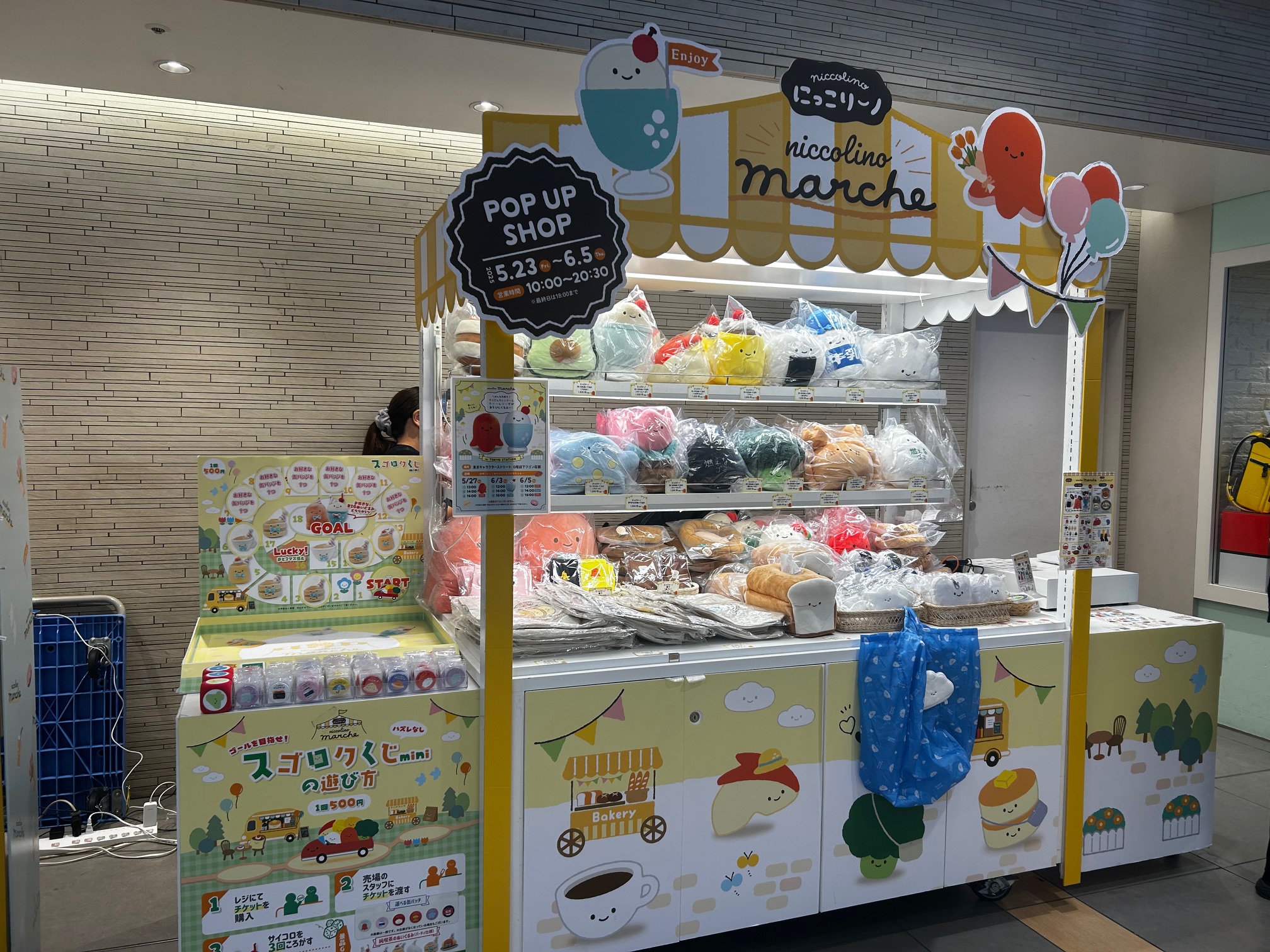 タコさんウインナー ピスケ マスコット たこさんウインナー ミニマスコット - メルカリ