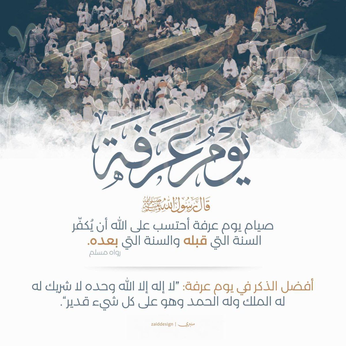 ‏ همســ🖊ـــة عابره tweet media
