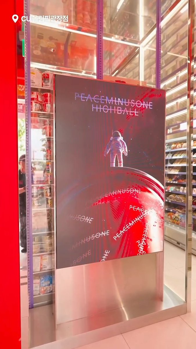 PEACEMINUSONEのRED CANが CUオリンピック広場店でポップアップ開催中