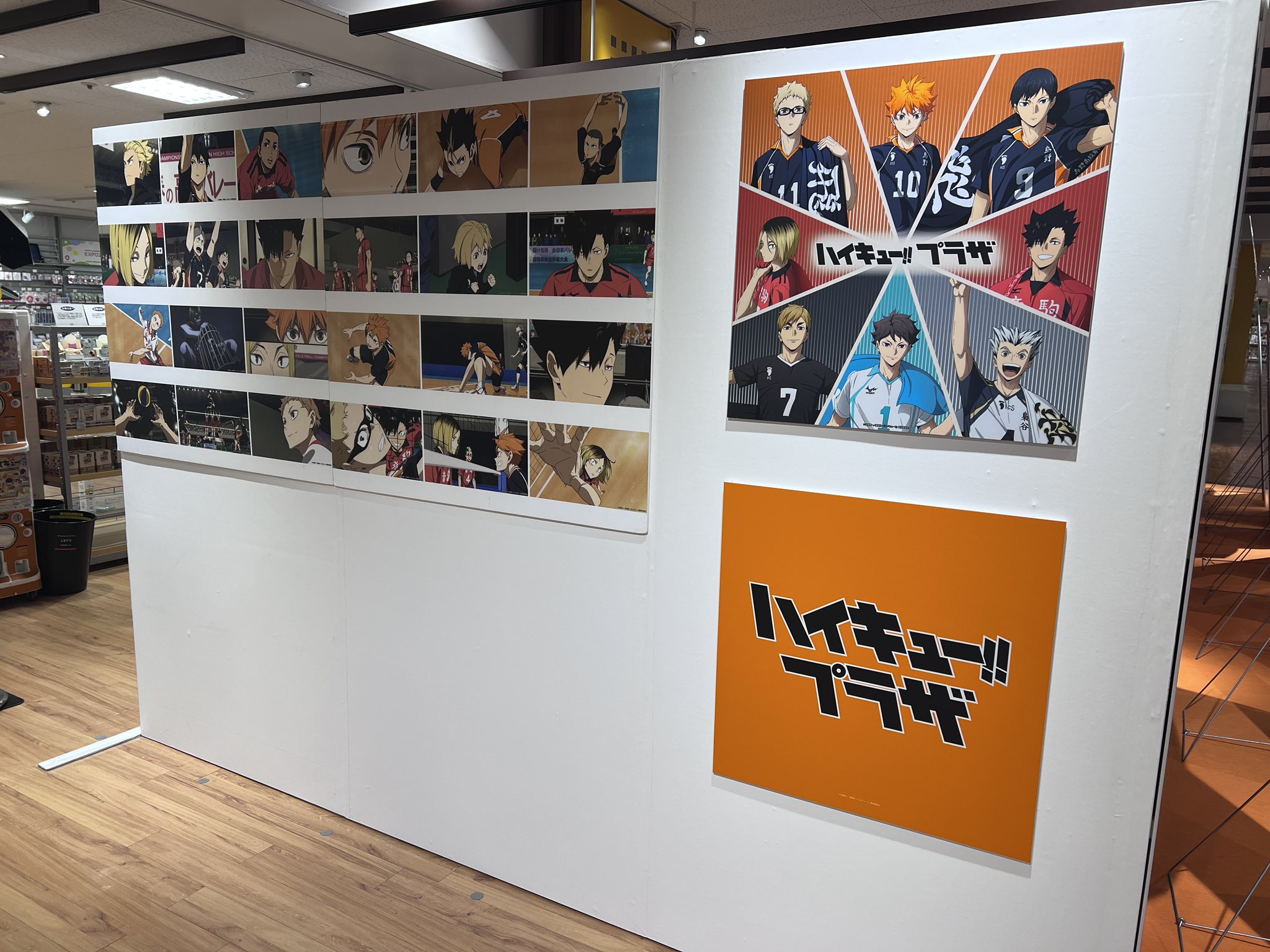 ハイキュー!!プラザ (@haikyu_plaza) / X