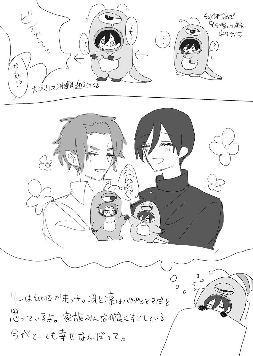 #ひらいて赤ブー
🟦ルー⛓️ック
🧵とし🍵え×🧵とし🦉ん
sernオンリー #冴える夜雪は凛として
継続開催を願っているので
RT集計なのでご協力していただけると大変助かります‼️‼️‼️

絵がほまに描けない時期入ったから何してもダメなので過去絵しかあげれないんですが……