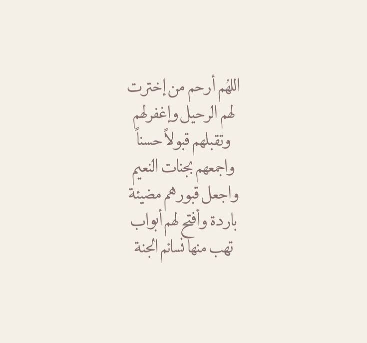 FpWji's tweet photo. #يوم_عرفة https://t.co/Bat7vWgJNy