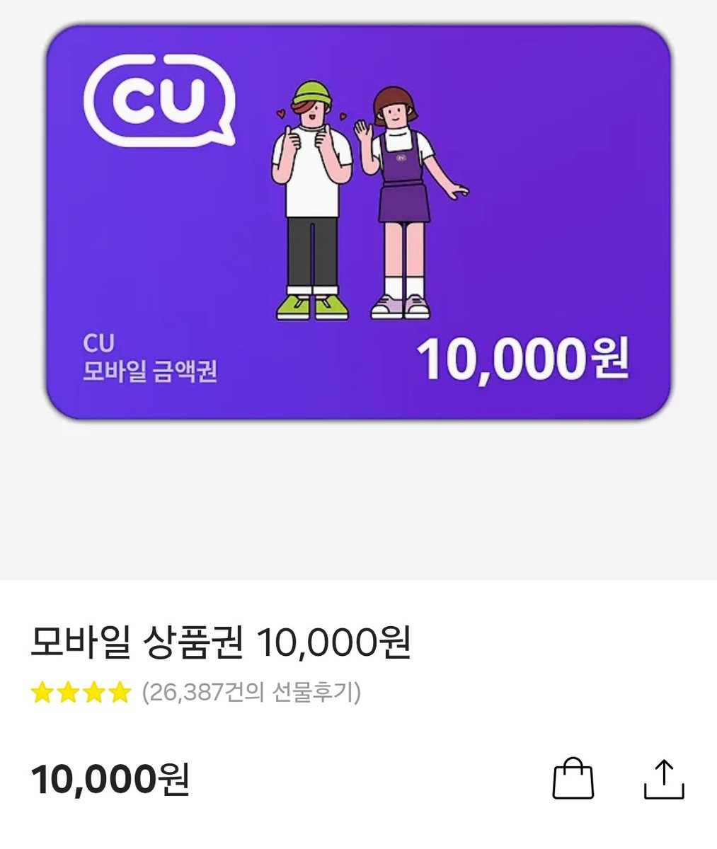 RT⸝⸝ ᷇࿀ ᷆⸝⸝이벤🩵편의점쿠폰6/25
엑스트라 편의점에 어서오세요
리디북스 런칭했습니다.

감정 표현이 서툰 여주가
흑막(?)할버지께 입양돼서 배운 감정으로
남주를 구원하며 성장하는 이야기입니다
남주는 매우 집착남주에 자각 없이 
안아달라 조르는 건 덤입니다😉

naver.me/5zXtGFdI