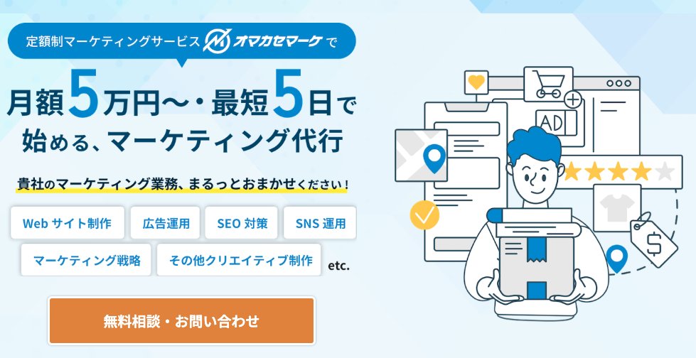 PRTIMES_STUP's tweet photo. 石川県内の観光事業者向け｜インバウンド対応を強化する定額制マーケティング支援『オマカセマーケ』を3社限定で初... https://t.co/o12gv0DNAV https://t.co/Pd0veSkIDE
