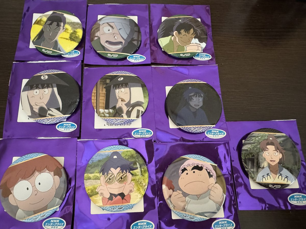 【交換】忍たま乱太郎 ドクタケ最強の軍師 忍たま 缶バッジ

【譲】写真参照

【求】食満留三郎、天鬼

郵送での交換を希望しております
検索からでもお気軽にお声がけください
よろしくお願いいたします