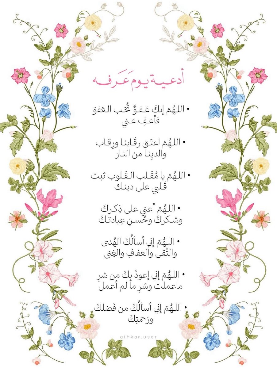 shahadjmz's tweet photo. 🤍🤍 https://t.co/raQaEVuNI4
