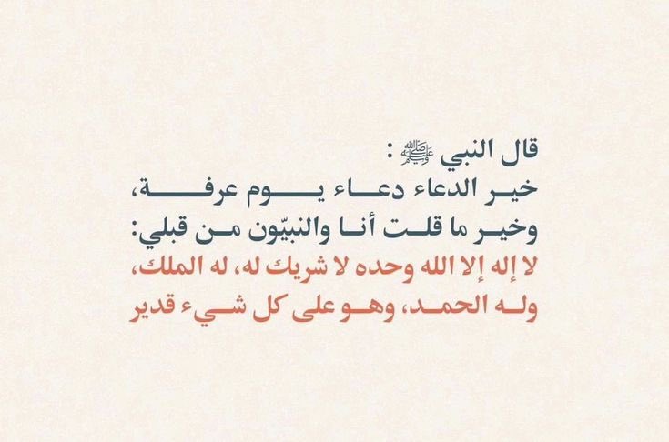 Bashayer AL-Asmari (@be55sh44oo) on Twitter photo 