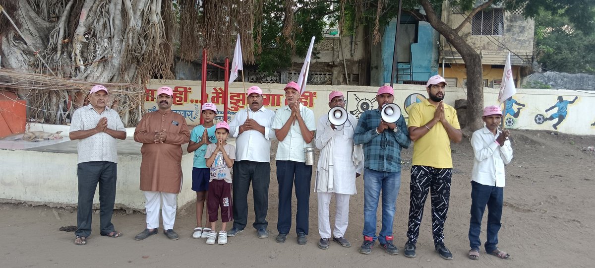 जयगुरुदेव
मालिक की अपार दया मेहर से आज दिनांक 05/06/2025 दिन गुरुवार को रोज की तरह गाडरवारा संगत द्वारा शहर में जयगुरुदेव प्रभात फेरी निकाली एवं शाकाहारी प्रचार प्रसार किया।
जयगुरुदेव 
तहसील गाडरवारा
जिला नरसिंहपुर,मप्र
Jai Gurudev
सतयुग आगमन की करो तैयारी
#साधक_समाज_बनाओ_नरनारी