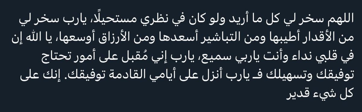 سَــاره (@_4xuii) on Twitter photo 