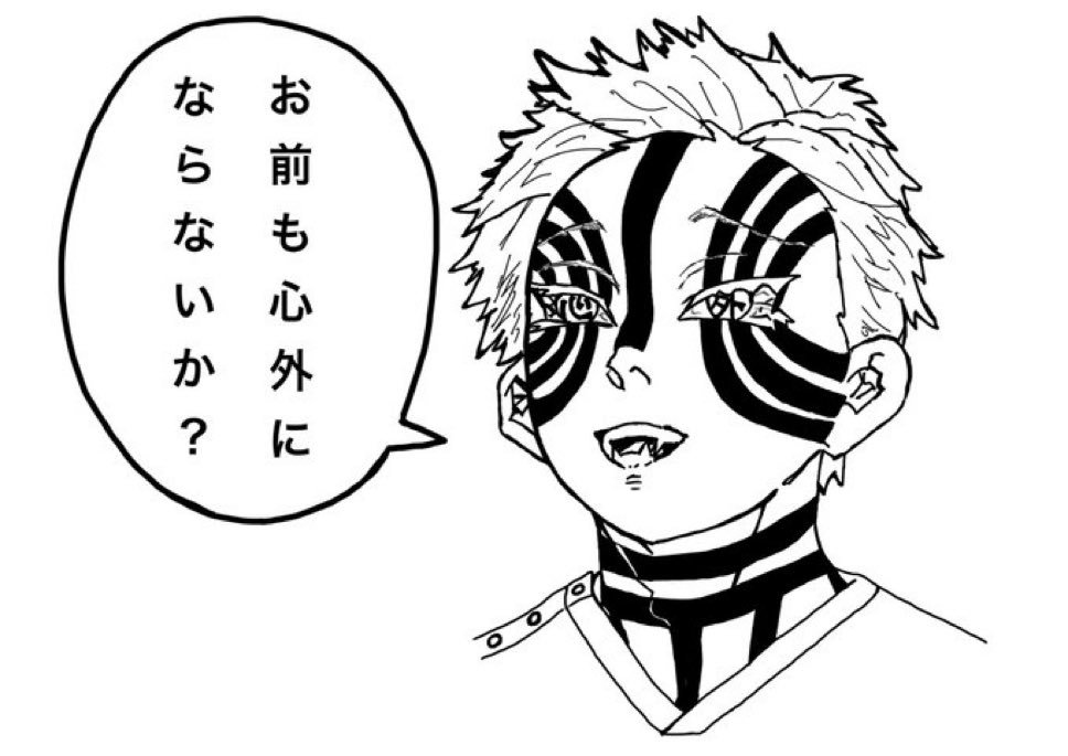 rxoryorzo03's tweet photo. 心臓血管外科医猗窩座 https://t.co/jVY2tdgD1v