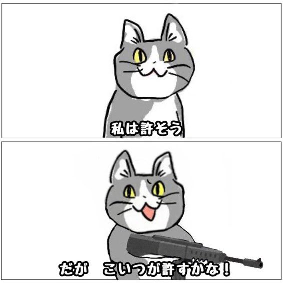 いわゆる芋煮と世間に認識されているものは牛肉入りの醤油味だが、その芋煮が崇拝されているのは山形県の内陸部のみ。狭いエリア内。

一方、山形県日本海側と宮城県では芋煮といえば豚肉入りの味噌味でその影響範囲は広い。

つまり、なぜかカルトが主流派のような顔をしてのさばってる状態。危険。