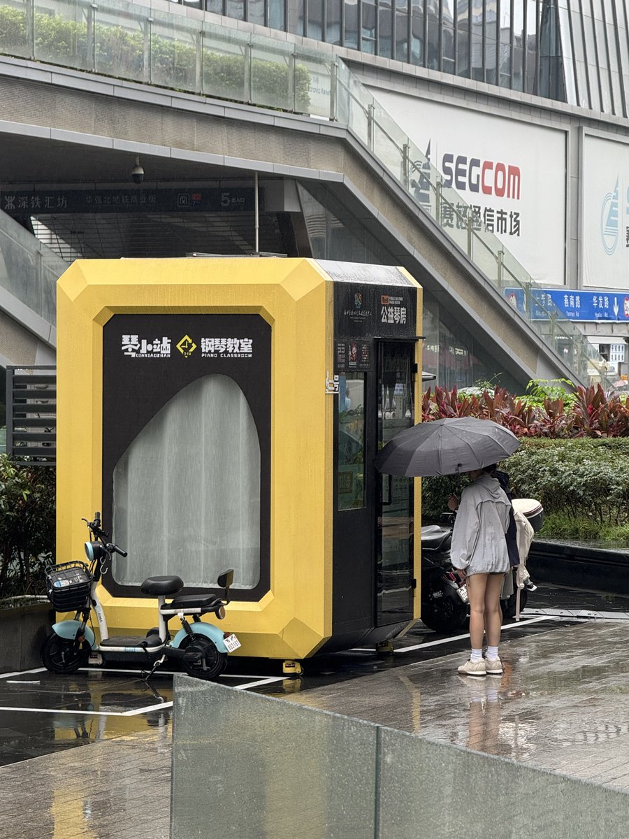 深圳のピアノ練習ボックス。

ありそうでなかった？

「暇つぶしにピアノ弾こう」というぐらい、演奏者人口が多いのでしょうか🧐