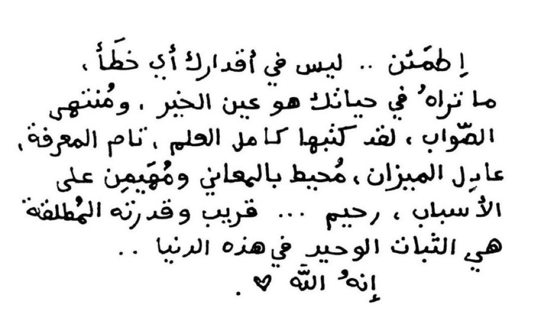 * tweet media