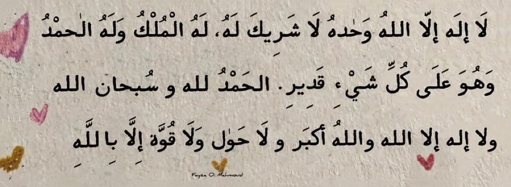 Sara Alharbi (@zsasa_) on Twitter photo 