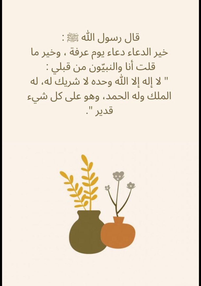 HALAH_11's tweet photo. https://t.co/8oXBOfSFAX