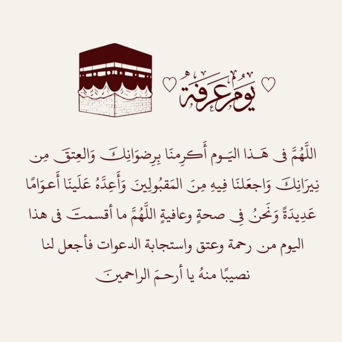 يوسف المزيد "🤍 tweet media