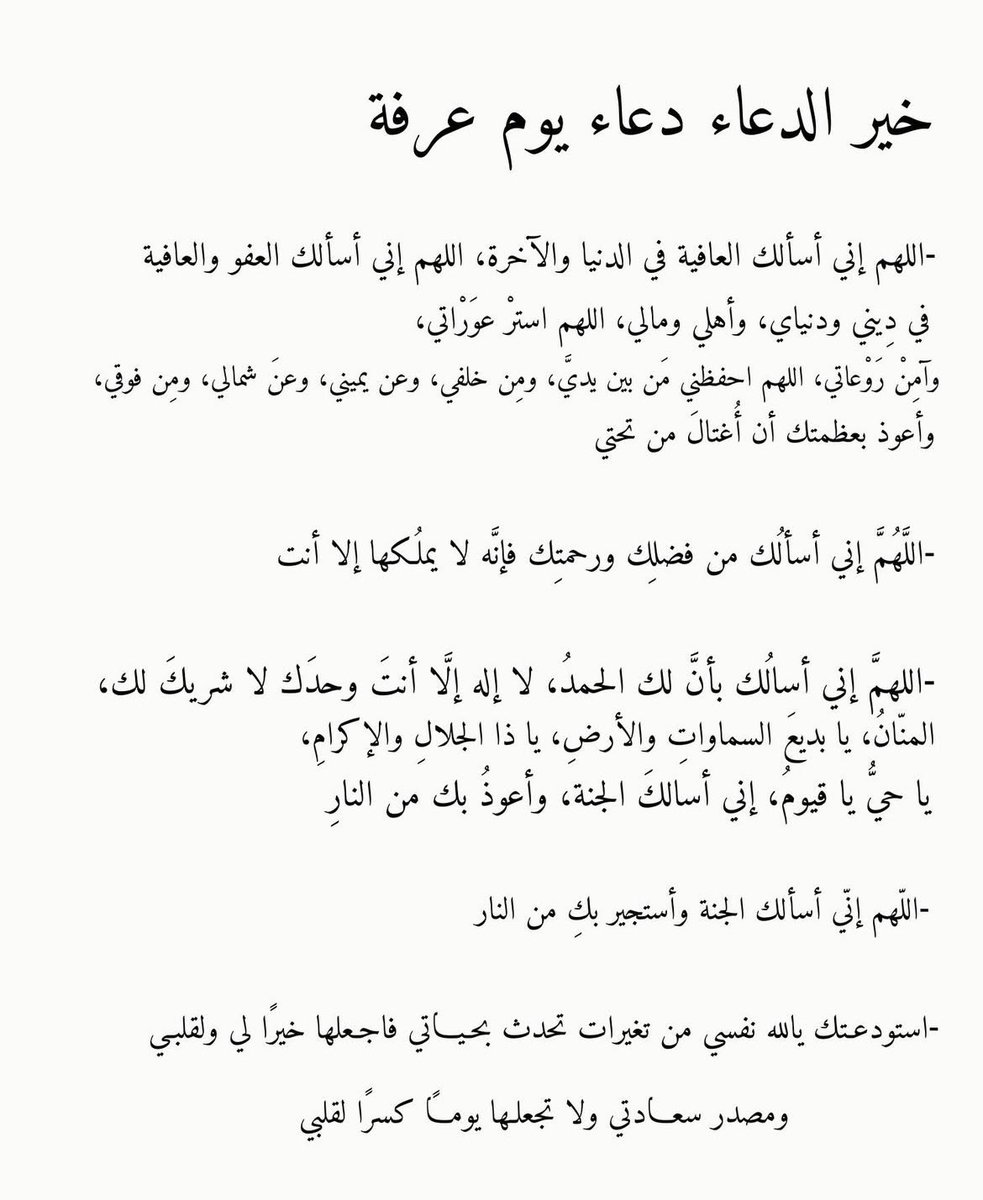sulaiman tweet media