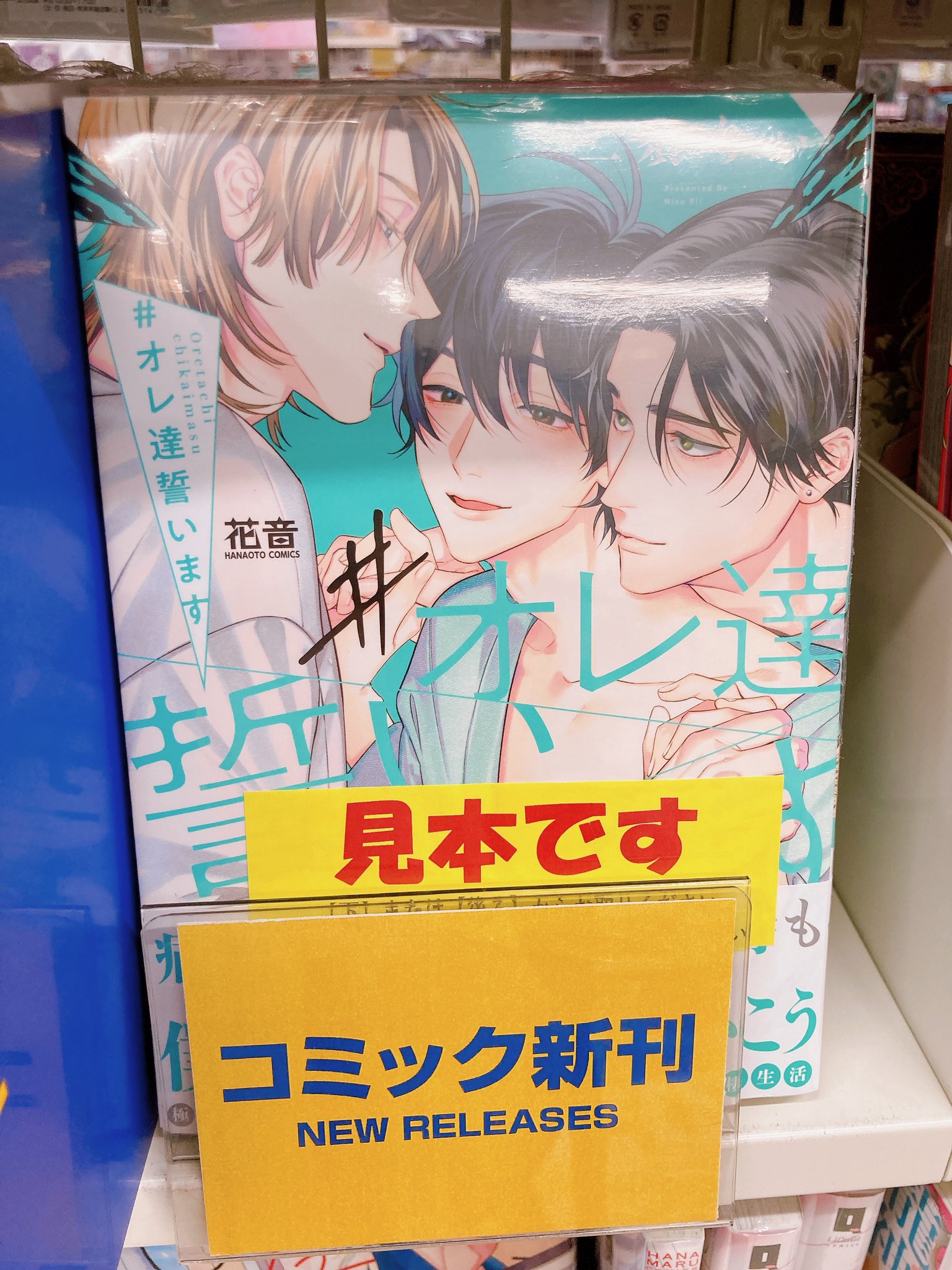 官能小説9冊セット 警察小説6冊セット｜Yahoo!フリマ（旧PayPayフリマ）