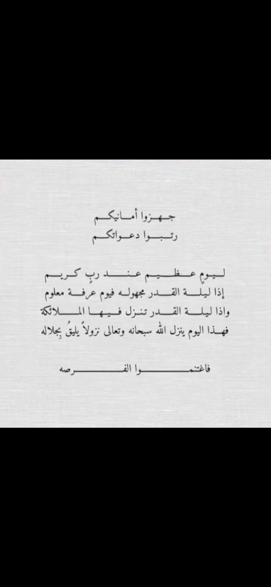 منال (@a_a2385) on Twitter photo 