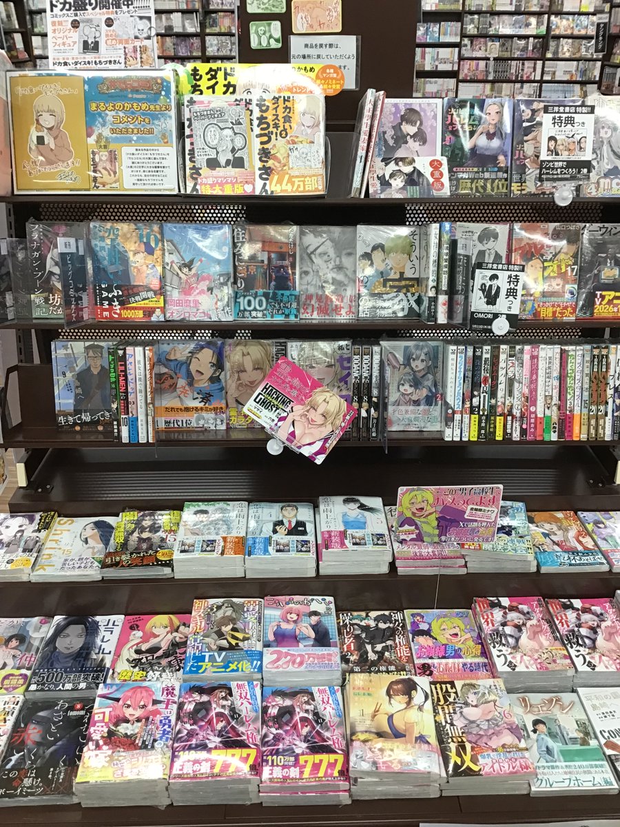 SANYODO_NAKATSU's tweet photo. 本日6月5日(木)発売のコミックはこちらです📚📚📚
#くまクマ熊ベアー 13巻 #せるげい 著
#拝啓見知らぬ旦那様離婚していただきます 4巻 #紬いろと 著
#帝国の恋嫁 7巻 #可歌まと 著
#泣いてみろ乞うてもいい 2巻 #VANJI 著
コミック新刊案内一覧 https://t.co/uOofQH3CSa https://t.co/jifz9KqbPv