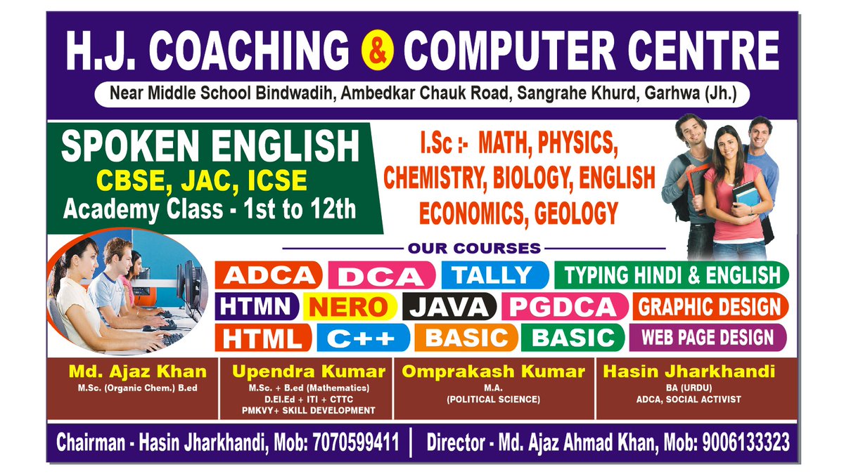 hasinjharkhandi's tweet photo. 🎉New Coaching Center Opening in Your Area!📢📢
We welcome you to the inauguration ceremony of our [H.J. Coaching &amp; Computer Centre].

🗓️ Date: [05-06-2025]

🕘 Time: [10:00] AM

📍 Location: [Near Bindwadih School] Ambedkar Chowk Road Sangrahe Khurd.

Founder - Hasin Jharkhandi https://t.co/OGNZndNVml