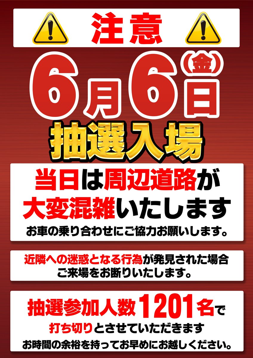 コスモジャパン大府店 on X