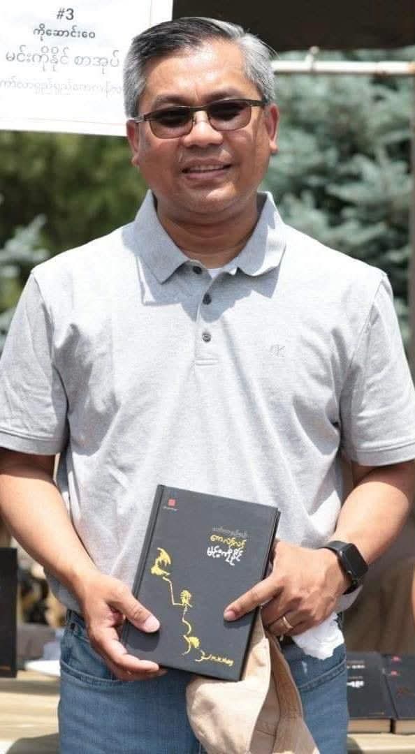 Andrew Noah Nyein (@anoahnyein) on Twitter photo ááŒááșáá°áá»áŹáž, áá±áŹáșááŸááșáá±ážááČáá±áŹáșáá»áŹáž áá»á
áșáááșáá±ážá
áŹážáááČá· áááŻáááșážáááŻáááŻááș ááČá· "áá±áŹáșááŹááŸááșááŸááș áá±áááșáááș" á
áŹáĄáŻááșááᯠáááŻááșážá áĄáá±áááááșááŒááșáá±áŹááșá
áŻá áĄááșáčááááșá á
ááșááŹáá°á áá±áŹááșáááŻááźážááŹážá áá»áááș ááČá· á©á
ááŒá±ážáá» áááŻááșáá¶áááŻá·ááá± ááŸáŹáá°áááŻááșáááșáááŻá· CDM Medical Network á áĄáááá±ážáá«áááșá ááŒááșáá°áá»áŹáž, áá±áŹáșááŸááșáá±ážááČáá±áŹáșáá»áŹáž áá»á
áșáááșáá±ážá
áŹážáááČá· áááŻáááșážáááŻáááŻááș ááČá· "áá±áŹáșááŹááŸááșááŸááș áá±áááșáááș" á
áŹáĄáŻááșááᯠáááŻááșážá áĄáá±áááááșááŒááșáá±áŹááșá
áŻá áĄááșáčááááșá á
ááșááŹáá°á áá±áŹááșáááŻááźážááŹážá áá»áááș ááČá· á©á
ááŒá±ážáá» áááŻááșáá¶áááŻá·ááá± ááŸáŹáá°áááŻááșáááșáááŻá· CDM Medical Network á áĄáááá±ážáá«áááșá